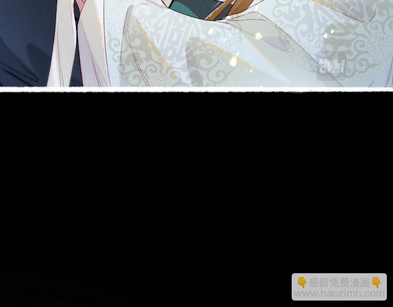 第72话 不解风情的小皇帝(1/2)-第74话