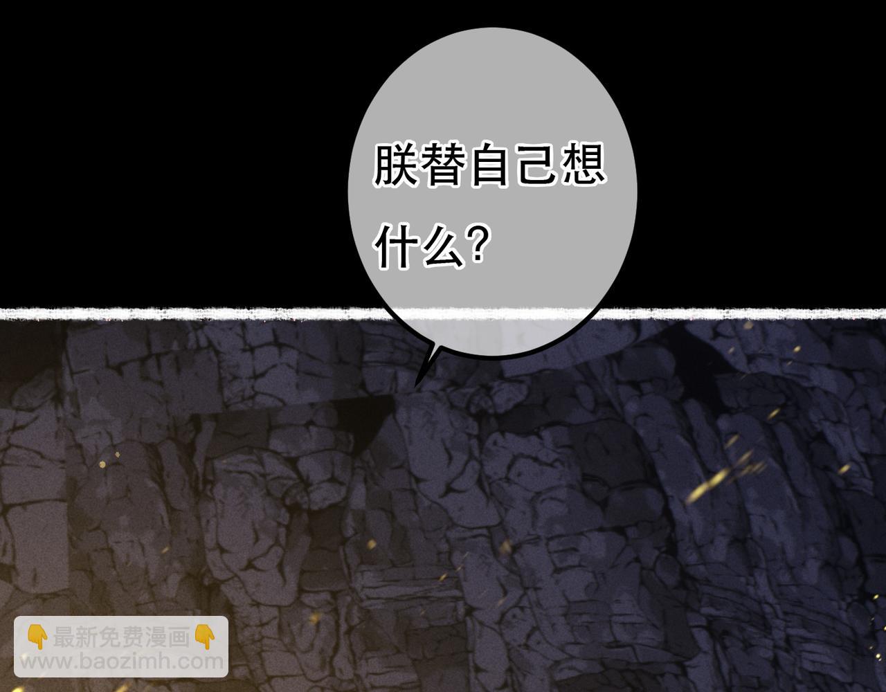 第72话 不解风情的小皇帝(1/2)-第74话