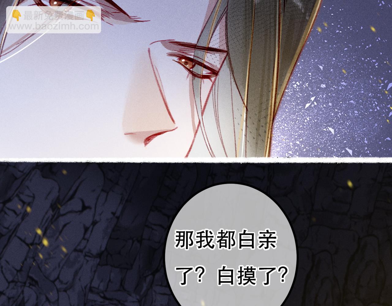 第72话 不解风情的小皇帝(1/2)-第74话