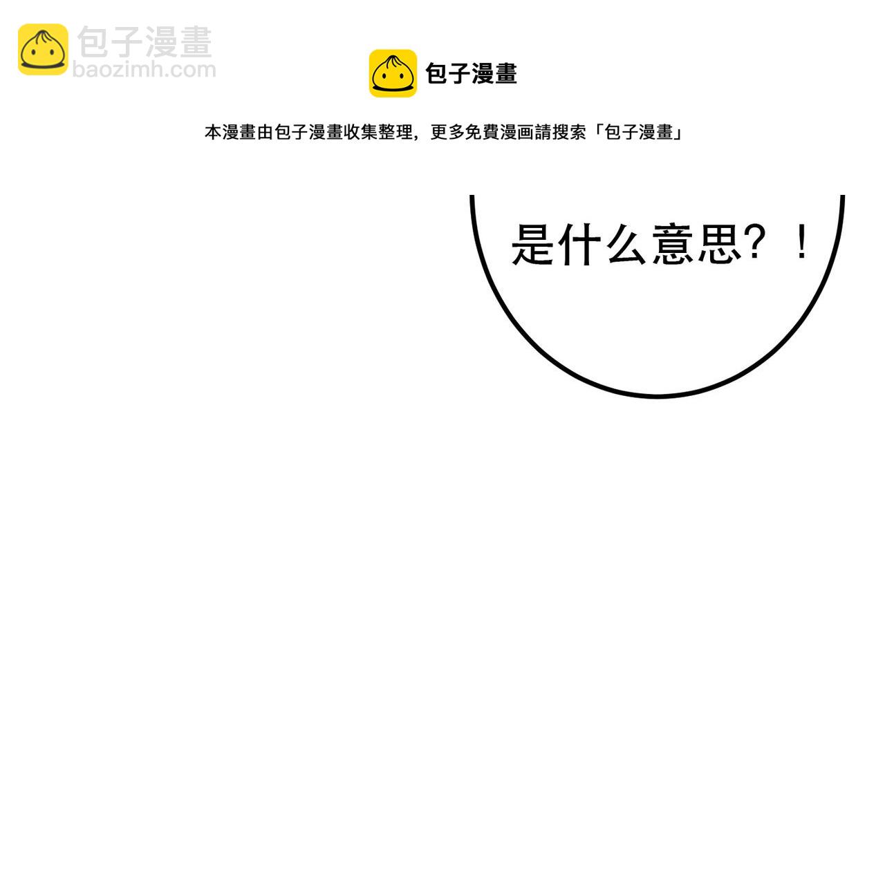 第72话 不解风情的小皇帝(1/2)-第74话