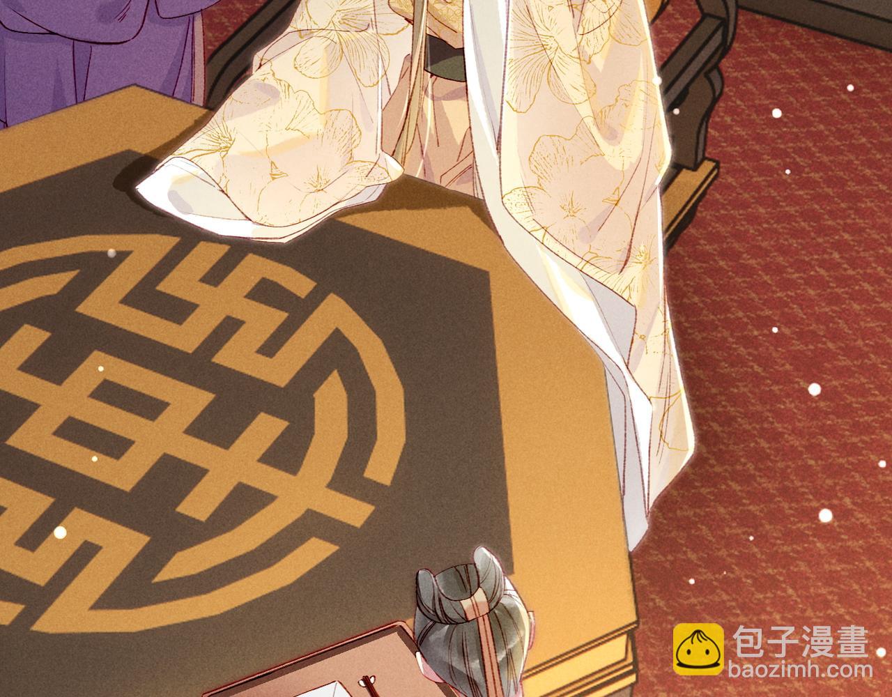 第74话 小皇帝为什么生气？(1/3)-第76话