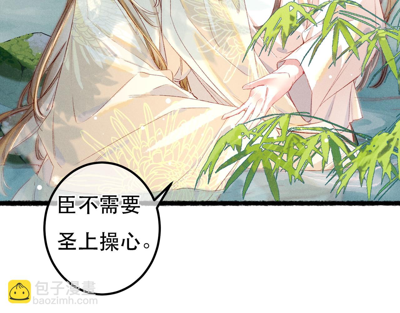 第76话 认罪？(1/3)-第78话