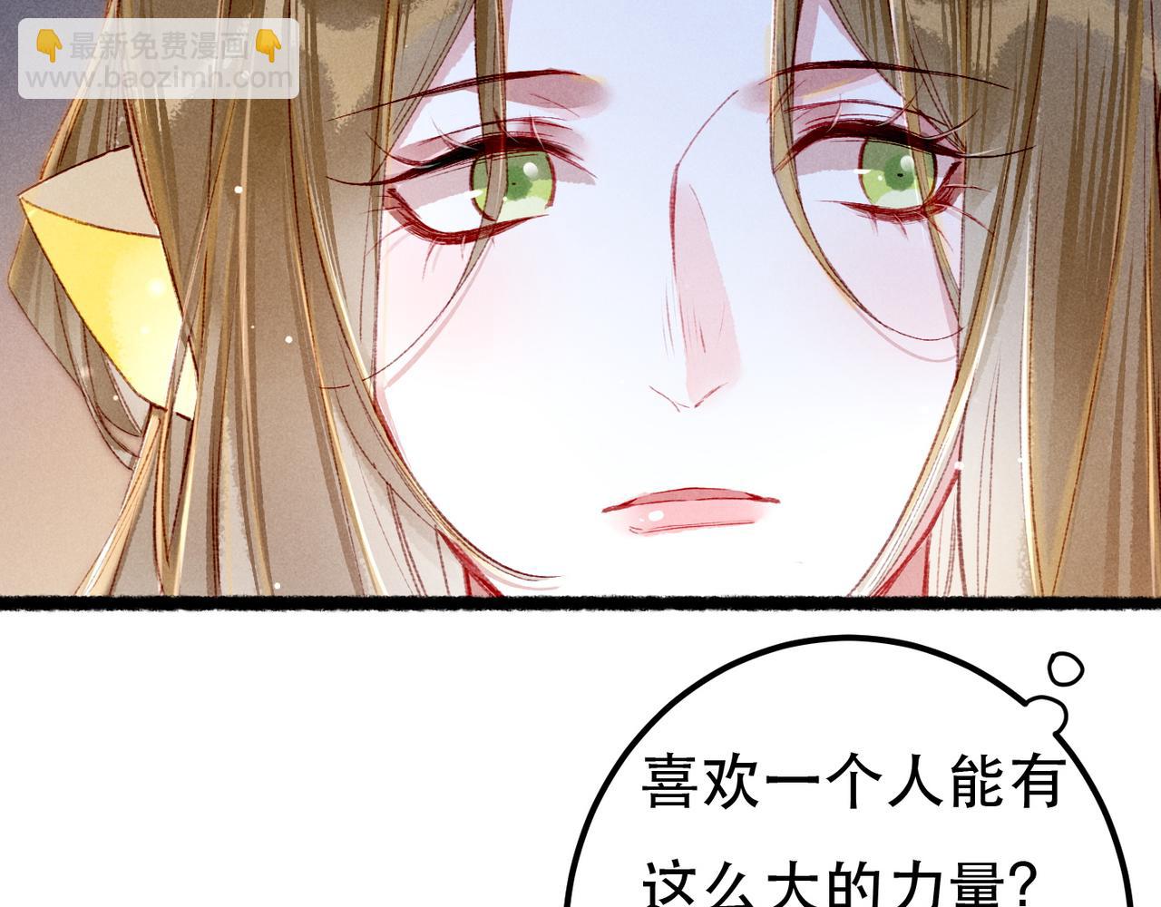 第76话 认罪？(1/3)-第78话