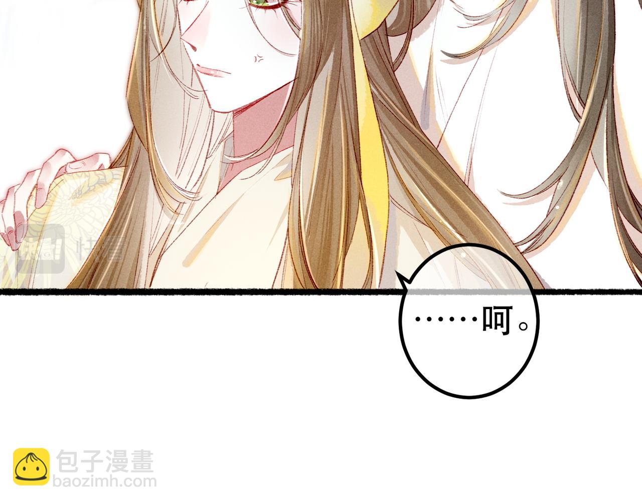 第76话 认罪？(1/3)-第78话