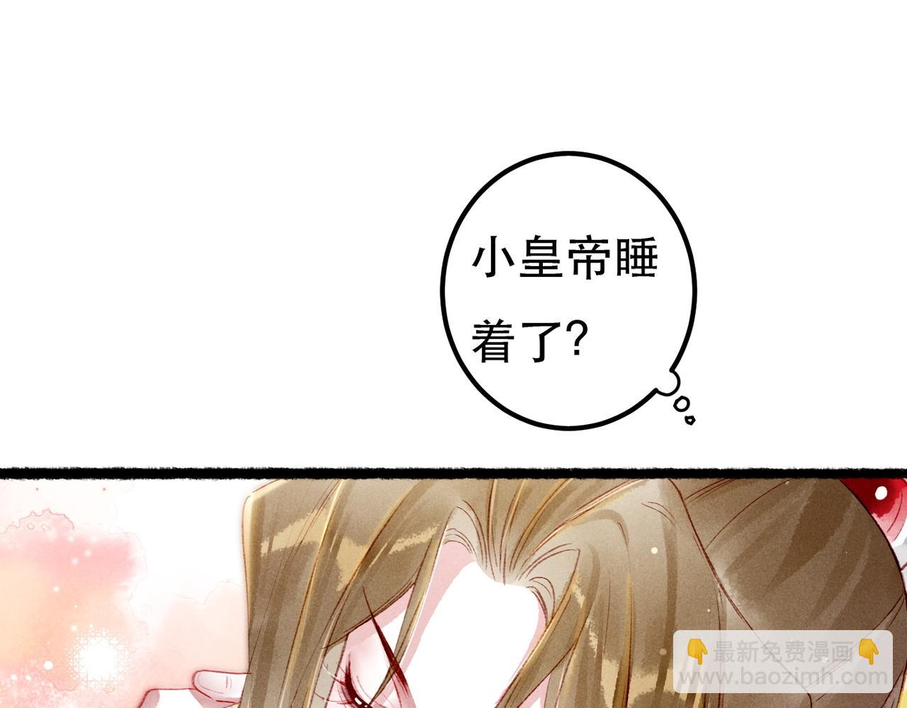 第76话 认罪？(1/3)-第78话