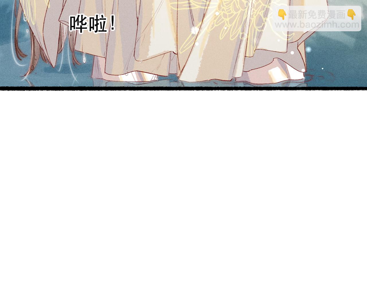 第76话 认罪？(1/3)-第78话