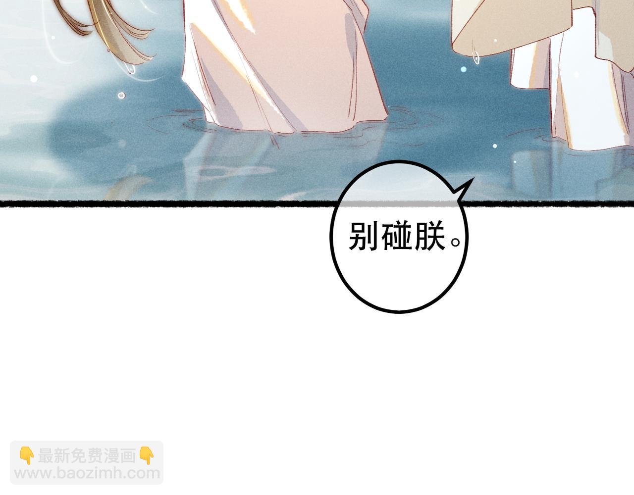 第76话 认罪？(1/3)-第78话