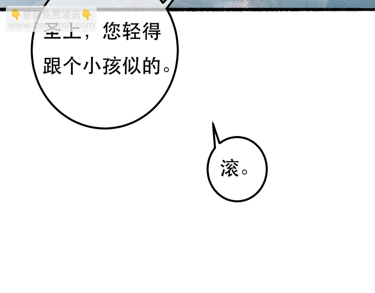 第76话 认罪？(1/3)-第78话