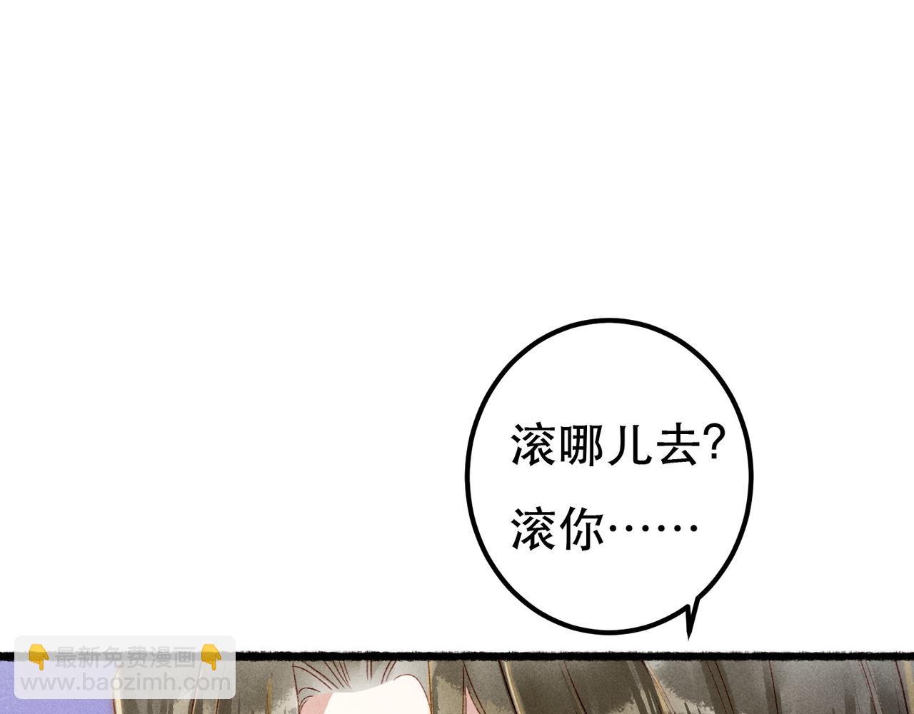 第76话 认罪？(1/3)-第78话