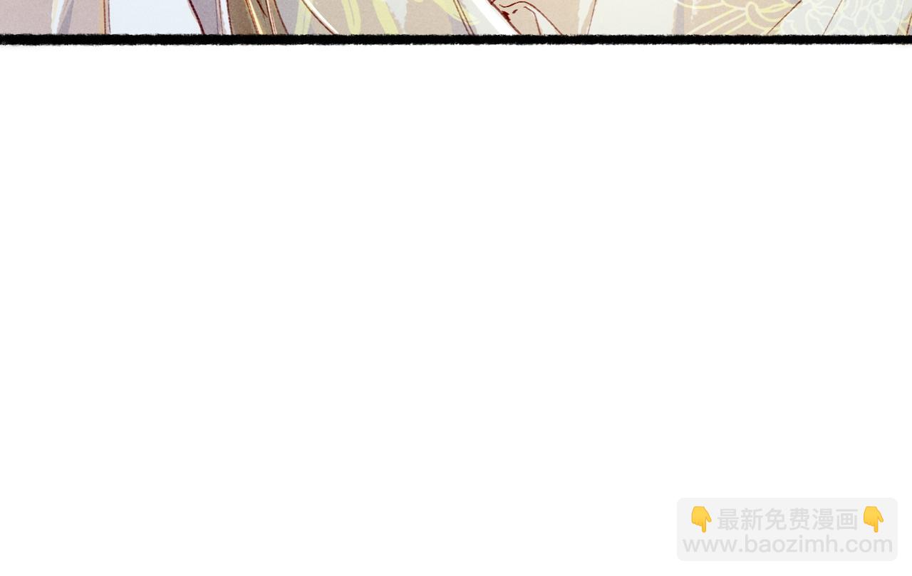 第76话 认罪？(1/3)-第78话