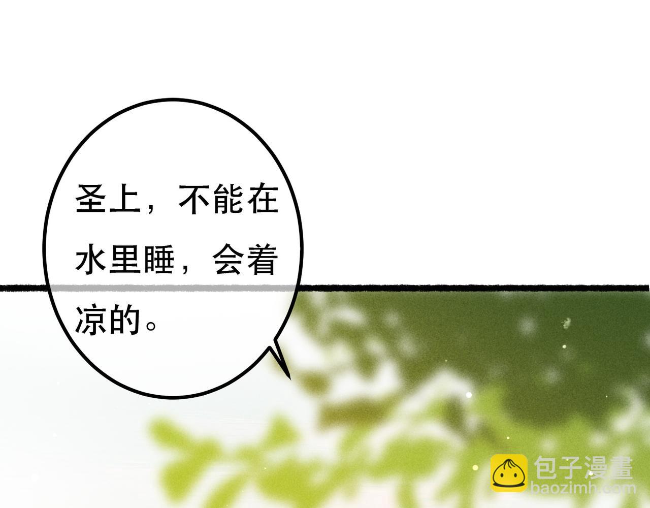 第76话 认罪？(1/3)-第78话