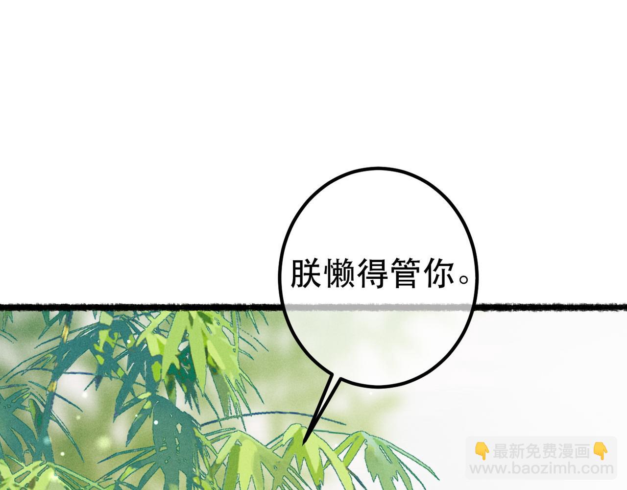 第76话 认罪？(1/3)-第78话