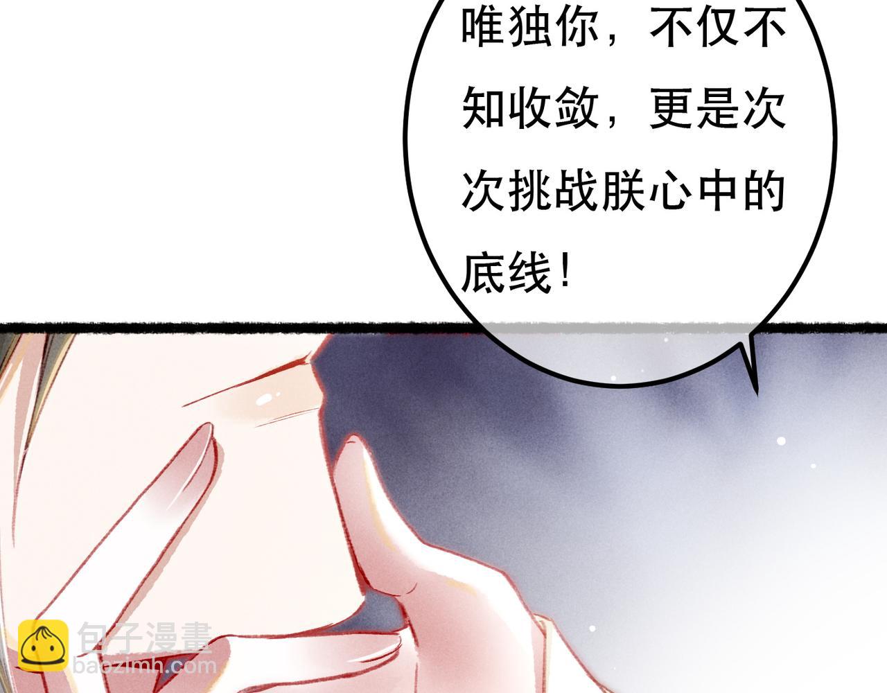 第78话 旁人给不起的东西(1/4)-第80话