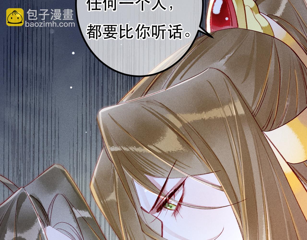 第78话 旁人给不起的东西(1/4)-第80话