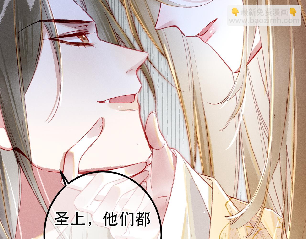 第78话 旁人给不起的东西(1/4)-第80话