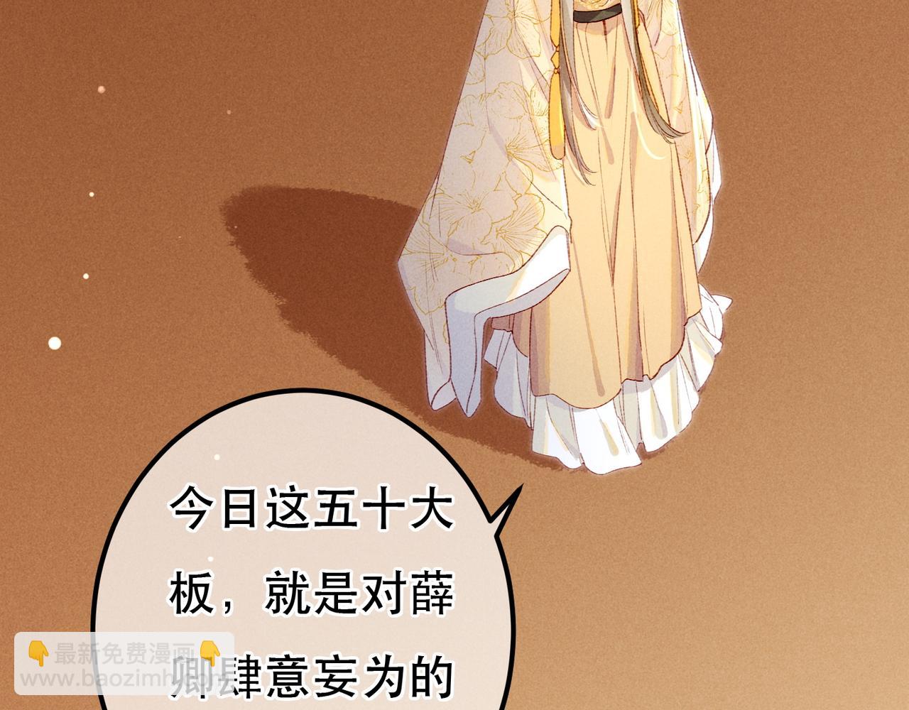 第78话 旁人给不起的东西(1/4)-第80话