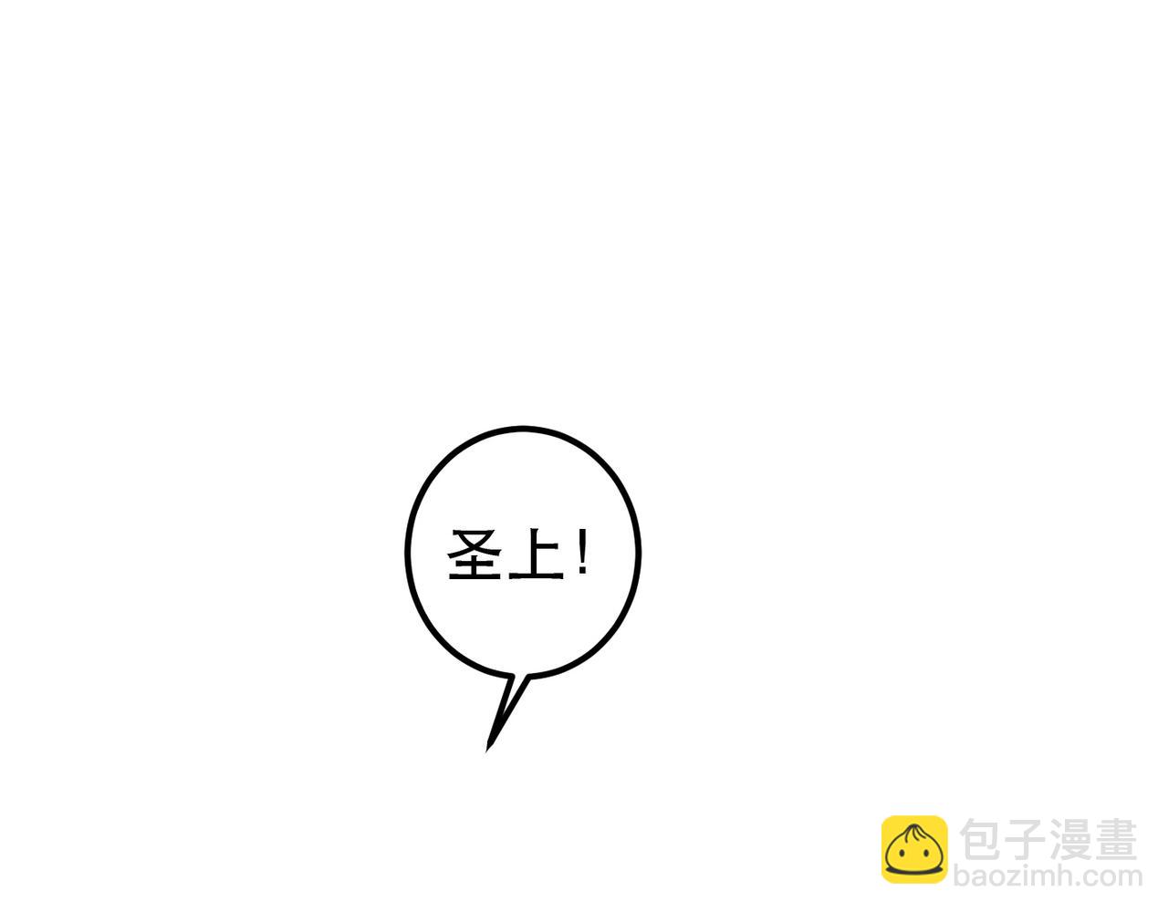 第78话 旁人给不起的东西(1/4)-第80话