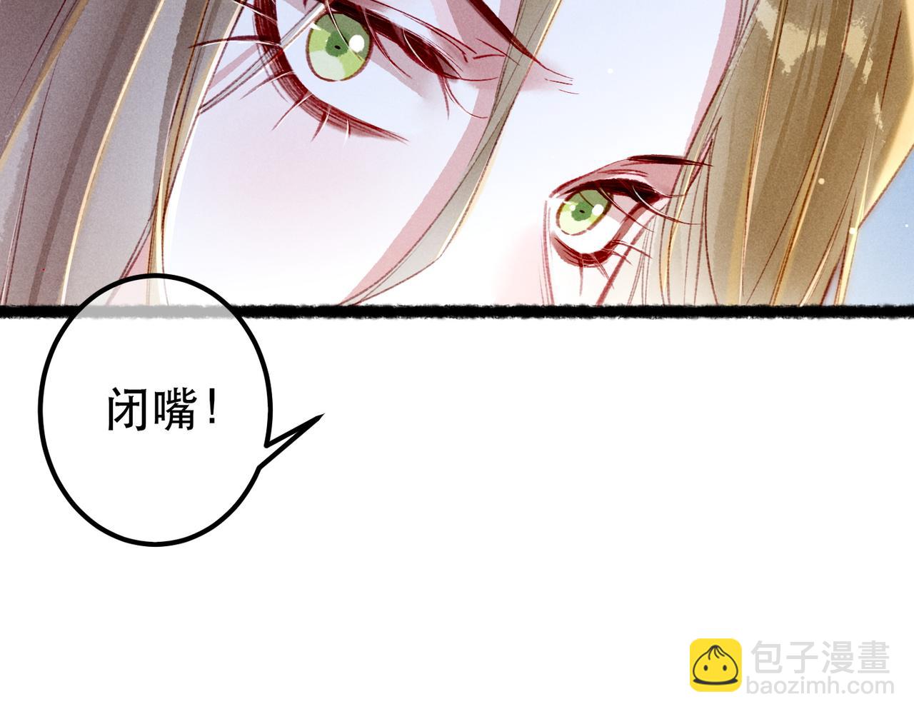 第78话 旁人给不起的东西(1/4)-第80话