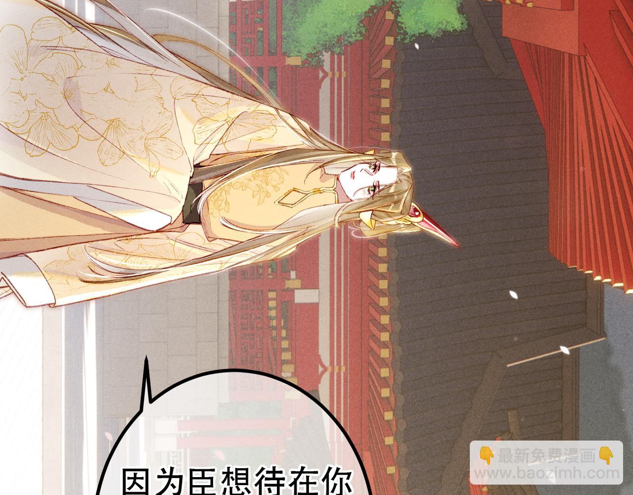 第78话 旁人给不起的东西(1/4)-第80话