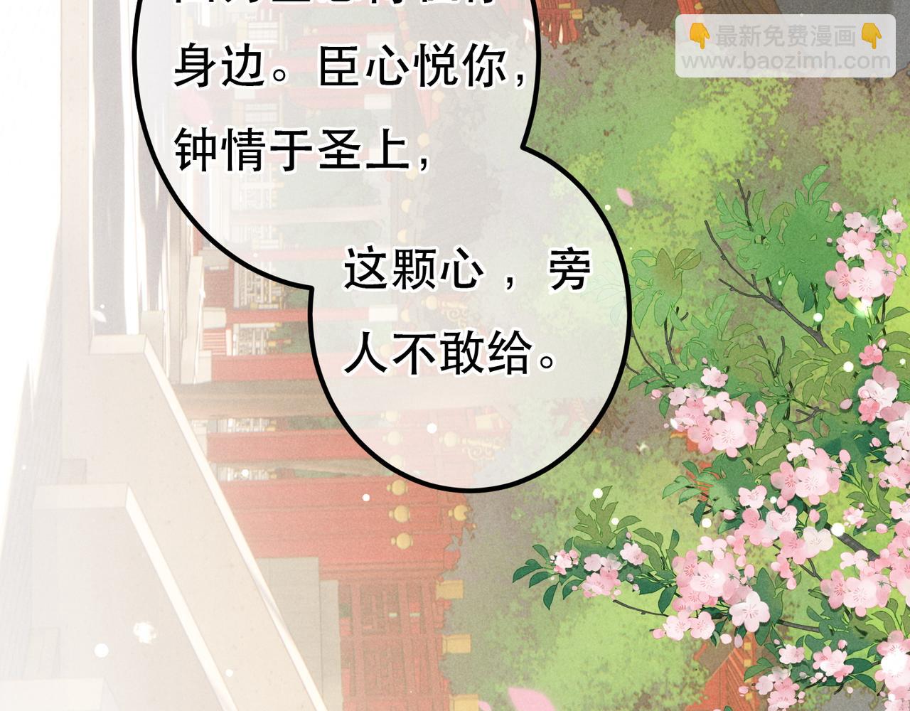 第78话 旁人给不起的东西(1/4)-第80话