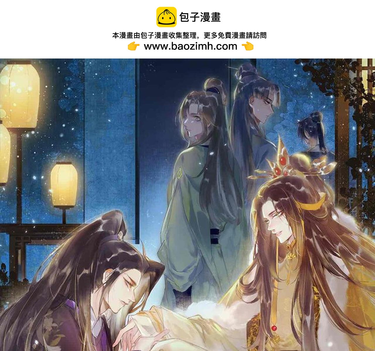 第80话 圣上的东西丢不得(1/3)-第82话