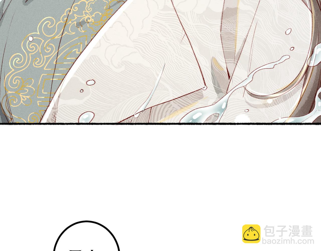 第80话 圣上的东西丢不得(1/3)-第82话