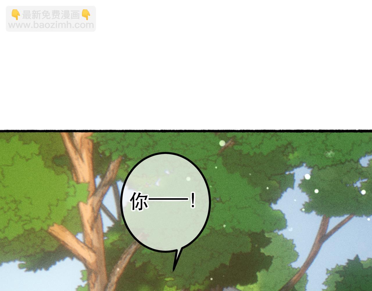 第80话 圣上的东西丢不得(1/3)-第82话