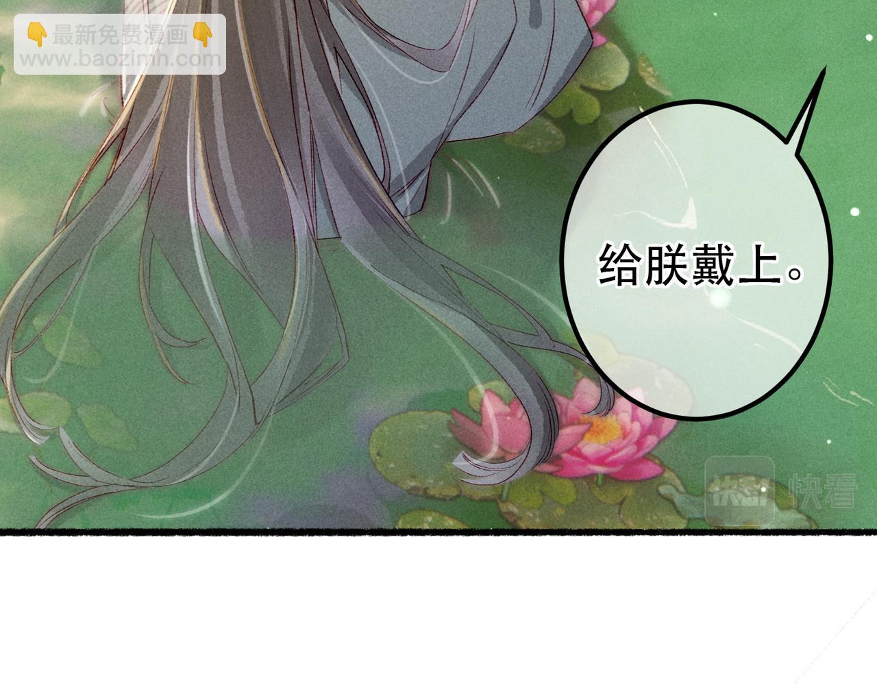 第80话 圣上的东西丢不得(1/3)-第82话