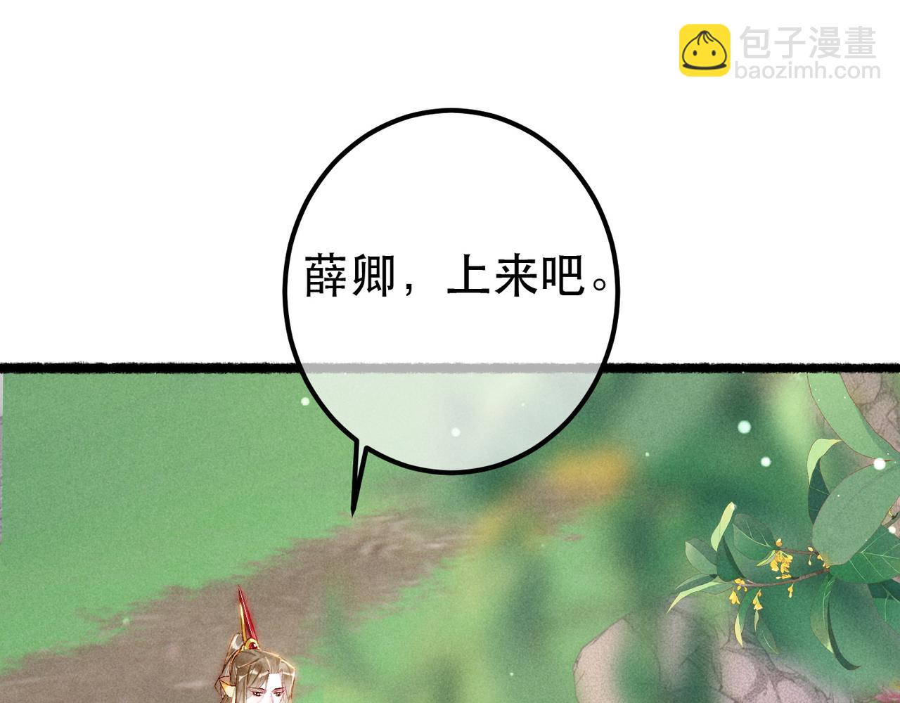 第80话 圣上的东西丢不得(1/3)-第82话