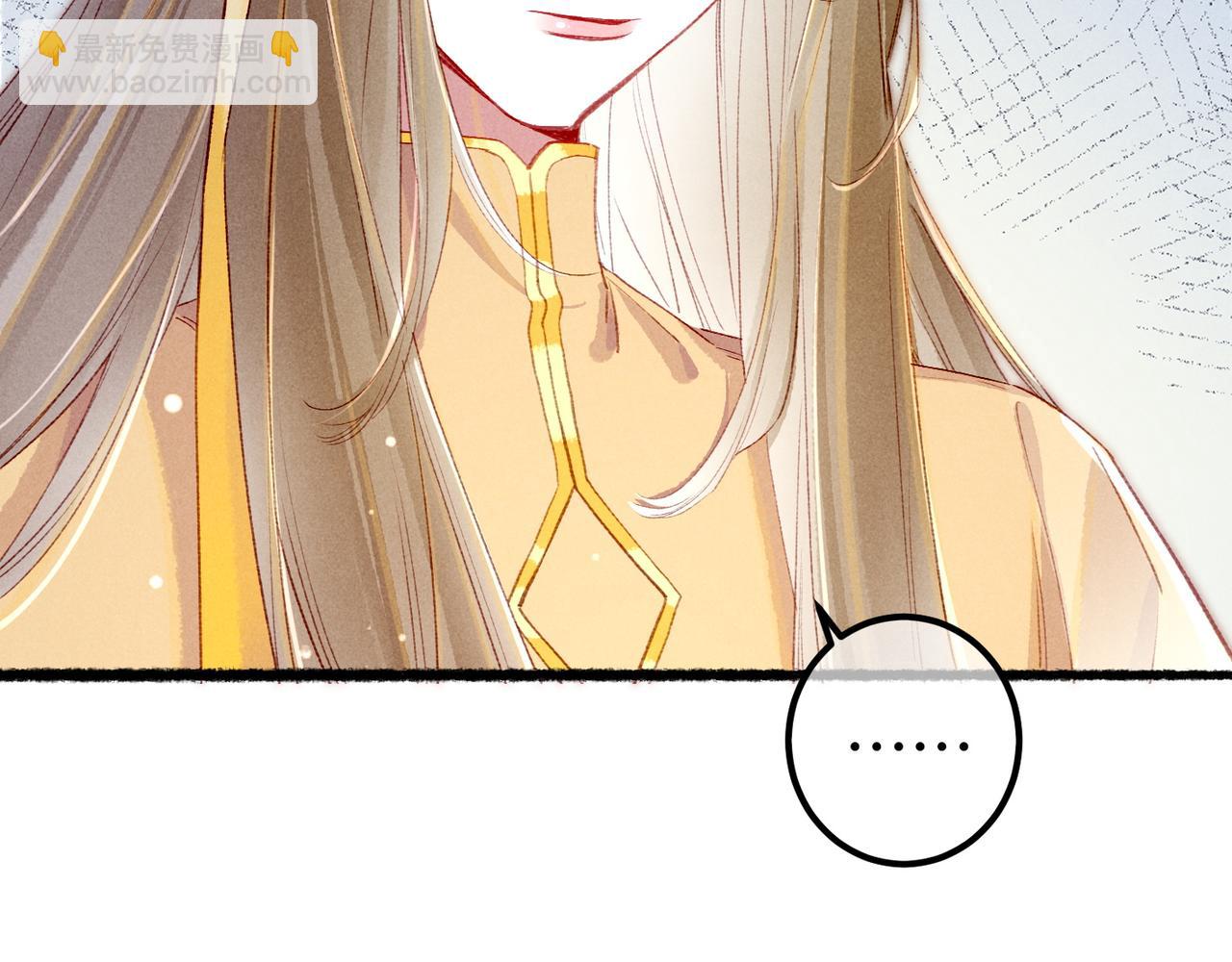 第80话 圣上的东西丢不得(1/3)-第82话