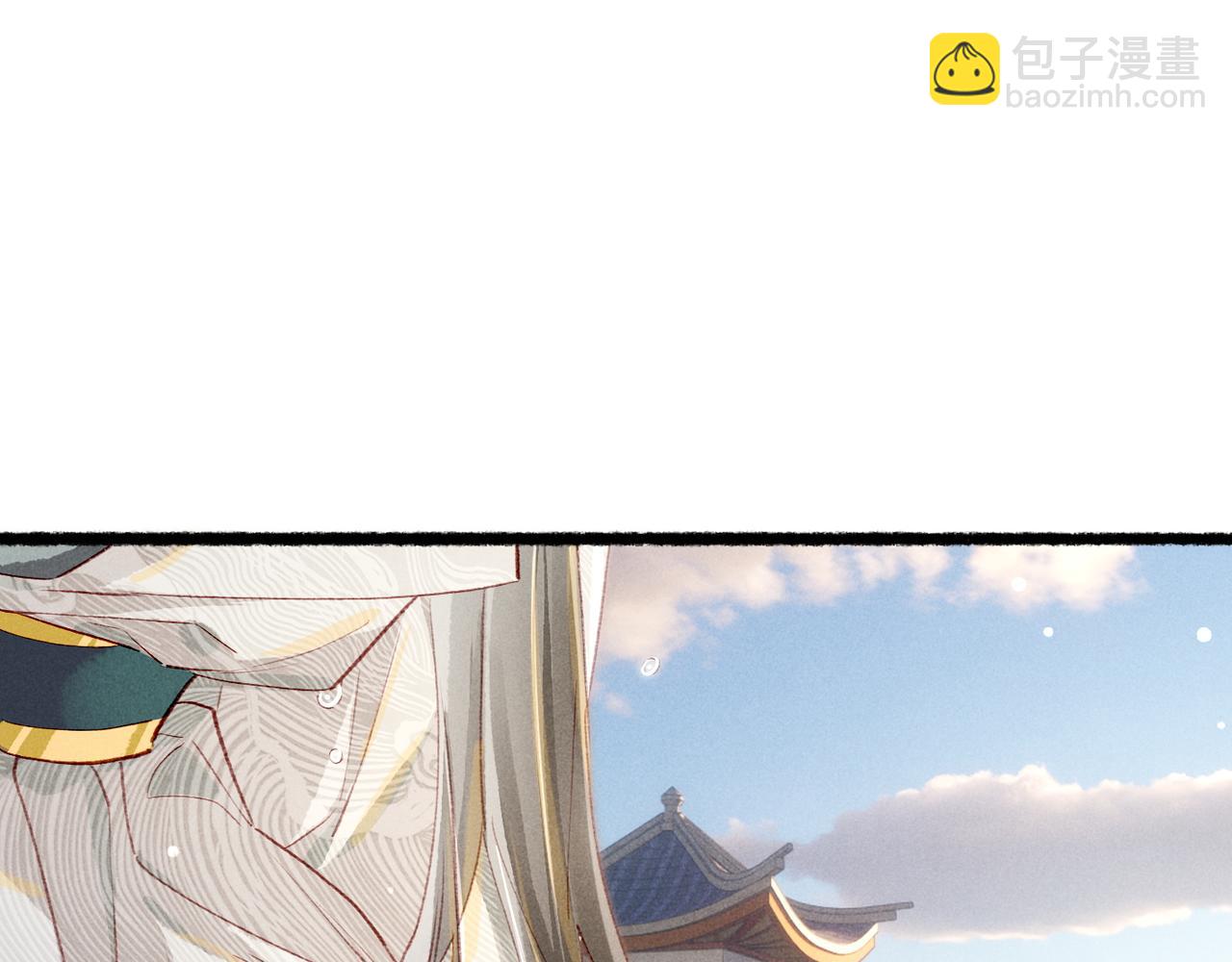 第80话 圣上的东西丢不得(1/3)-第82话