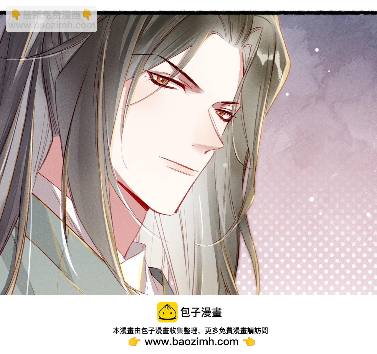 第80话 圣上的东西丢不得(1/3)-第82话