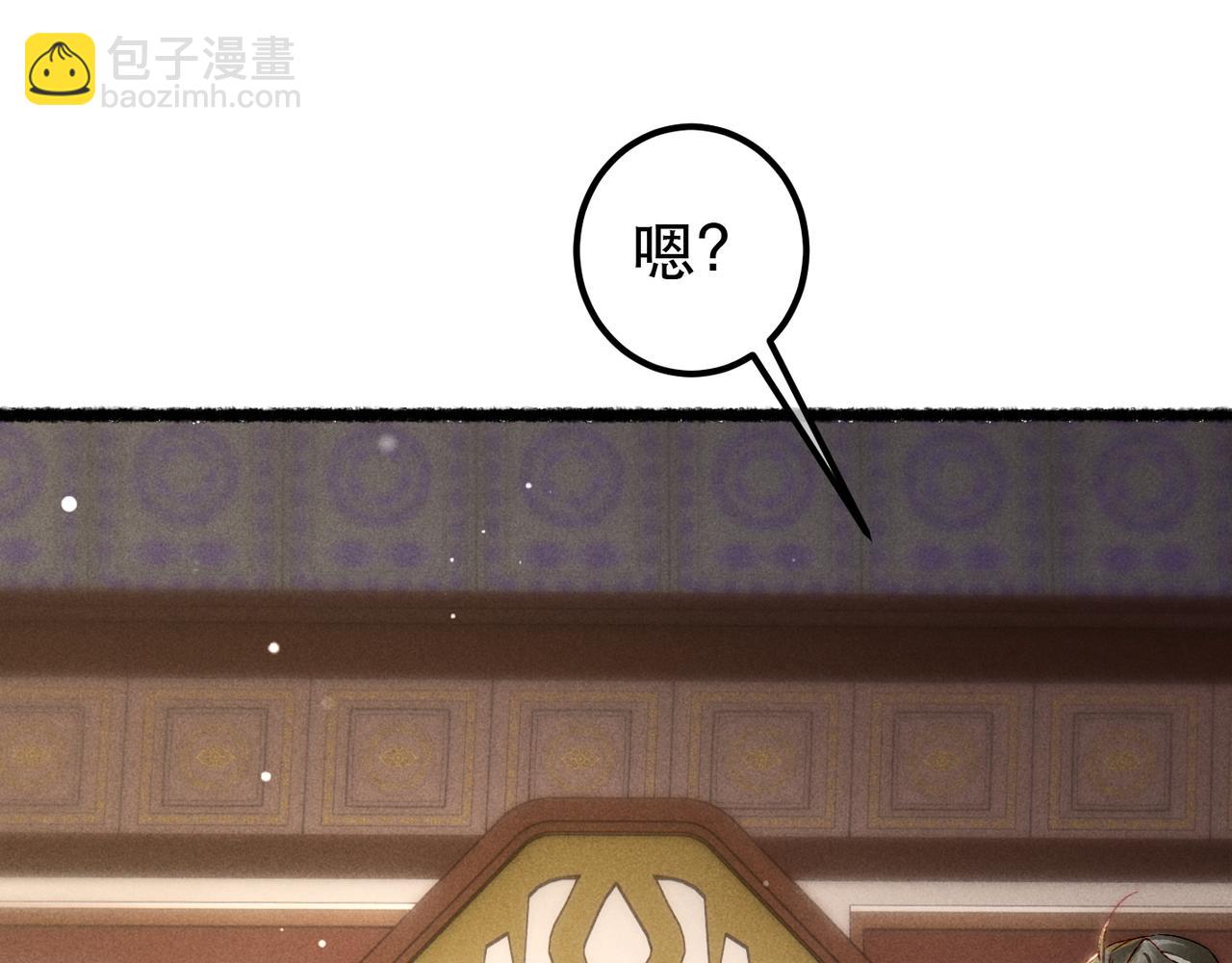 第82话 小皇帝的心真硬(1/3)-第84话