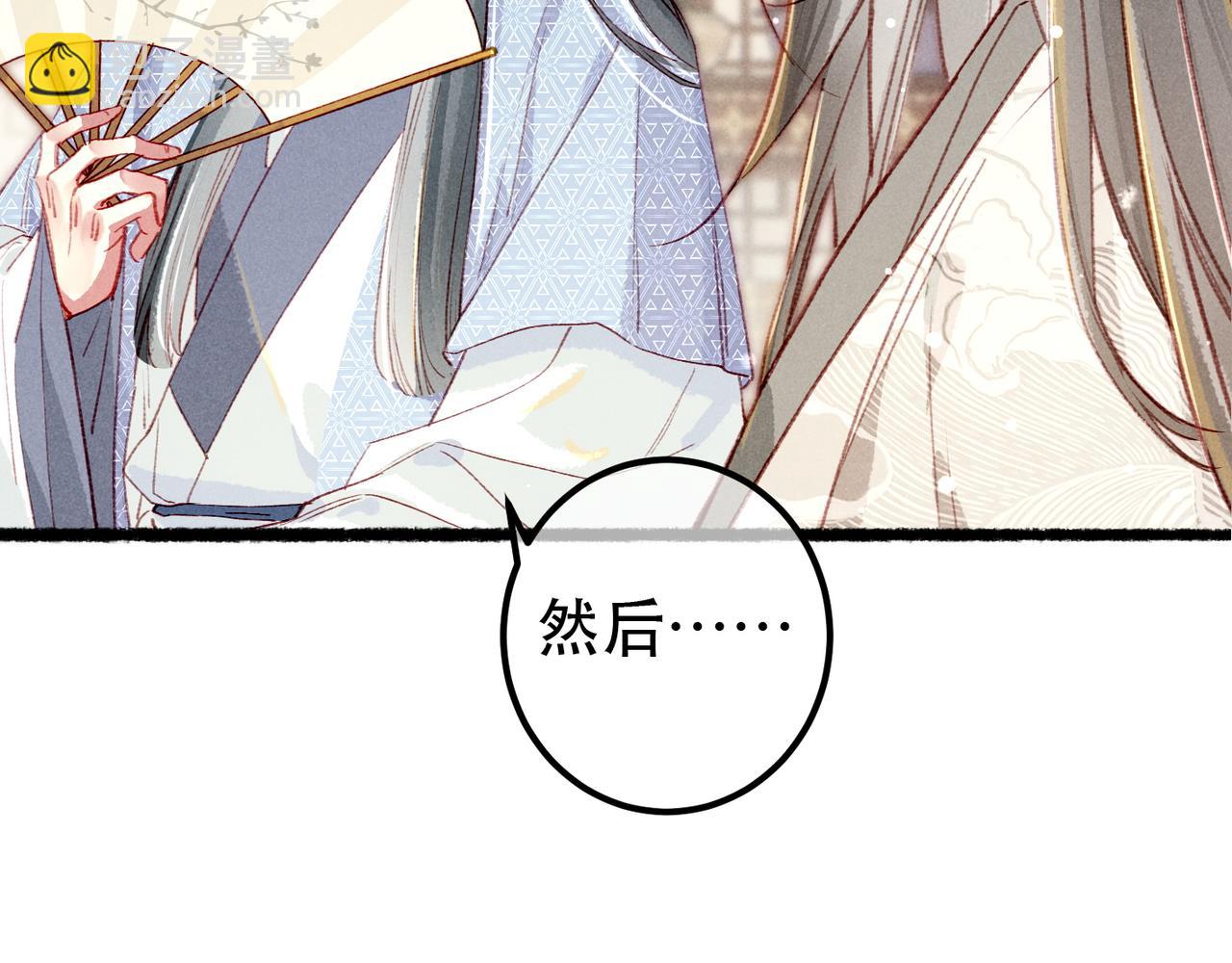 第82话 小皇帝的心真硬(1/3)-第84话