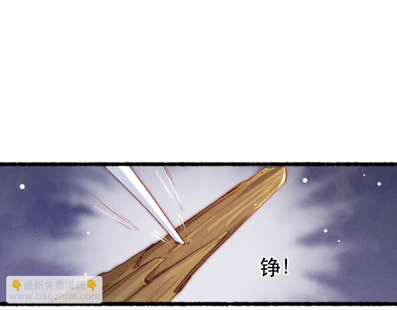 第82话 小皇帝的心真硬(1/3)-第84话