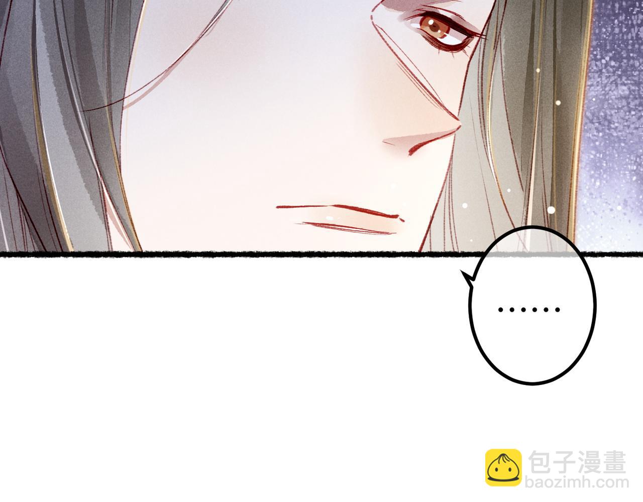 第82话 小皇帝的心真硬(1/3)-第84话