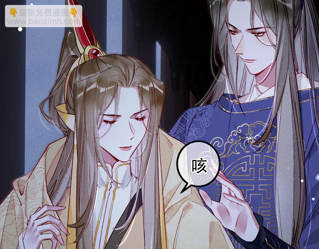 第84话 心中有我(1/3)-第86话