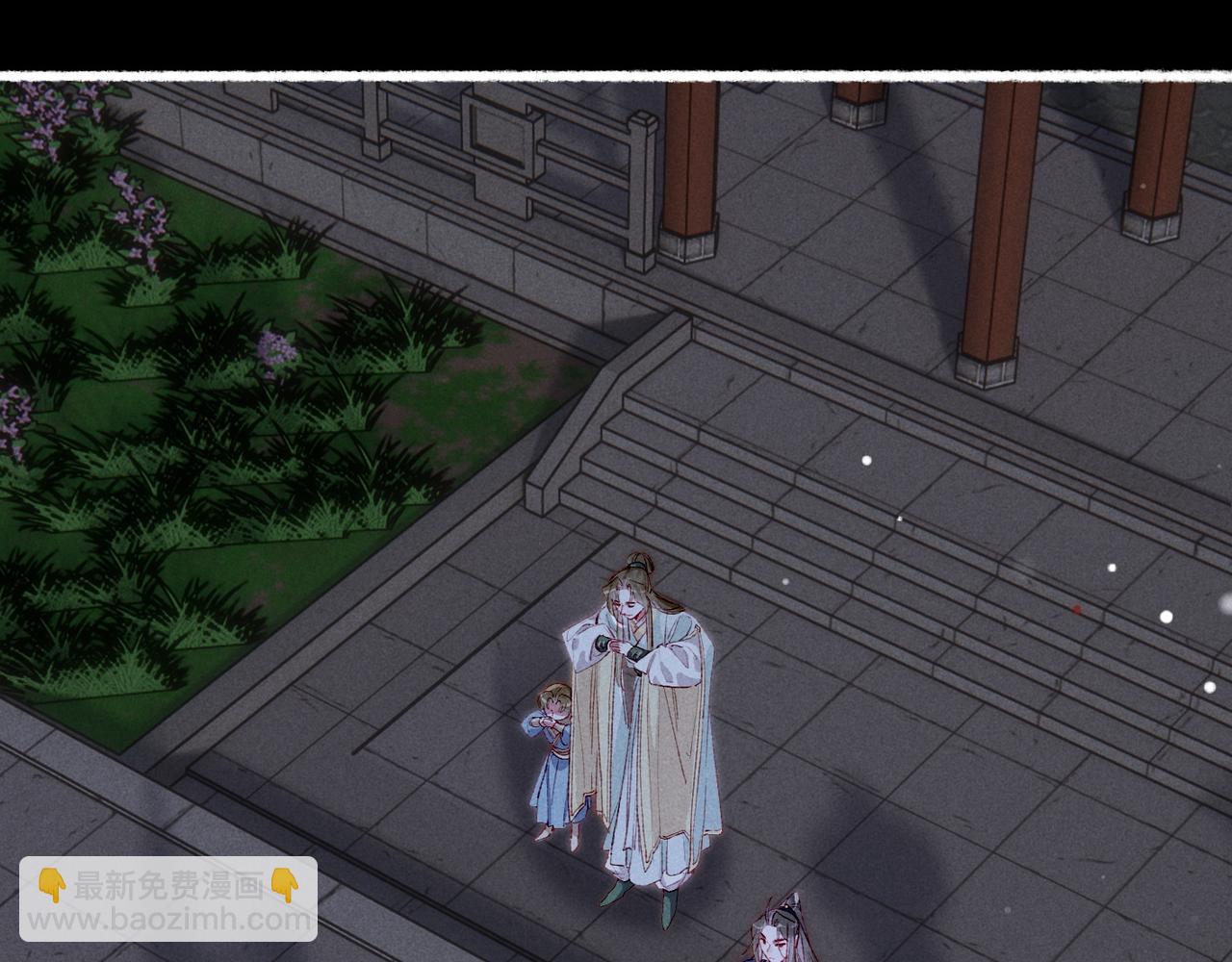 第84话 心中有我(1/3)-第86话