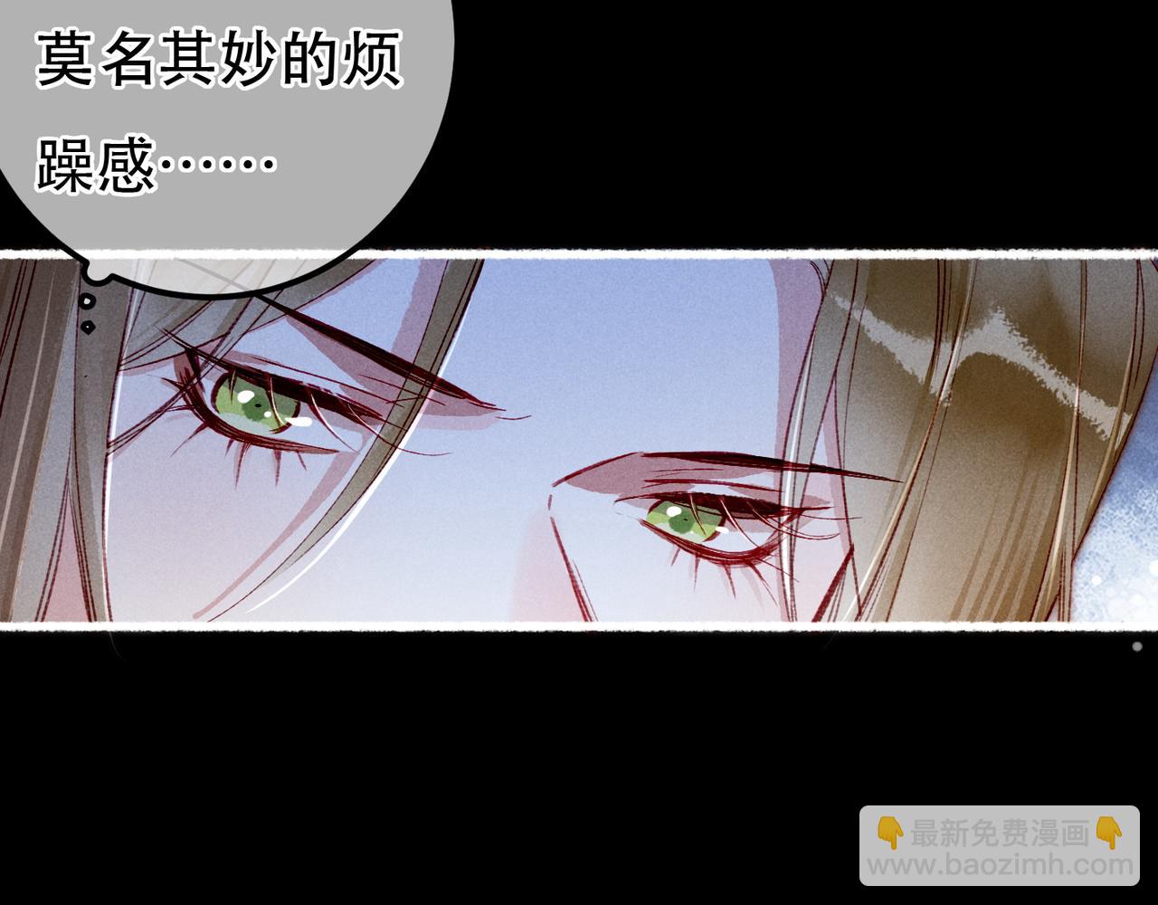 第84话 心中有我(1/3)-第86话