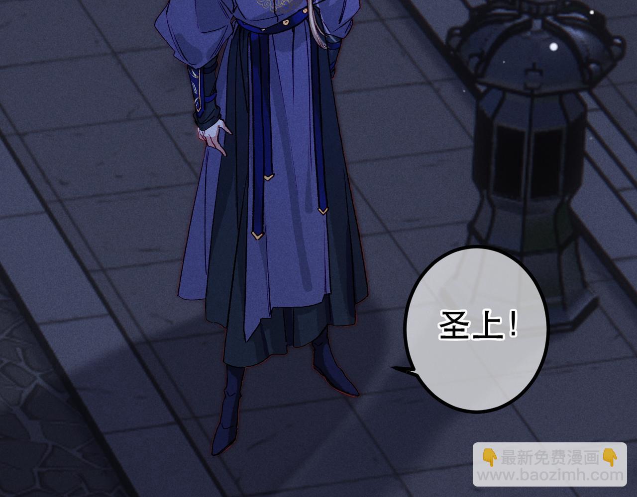 第84话 心中有我(1/3)-第86话