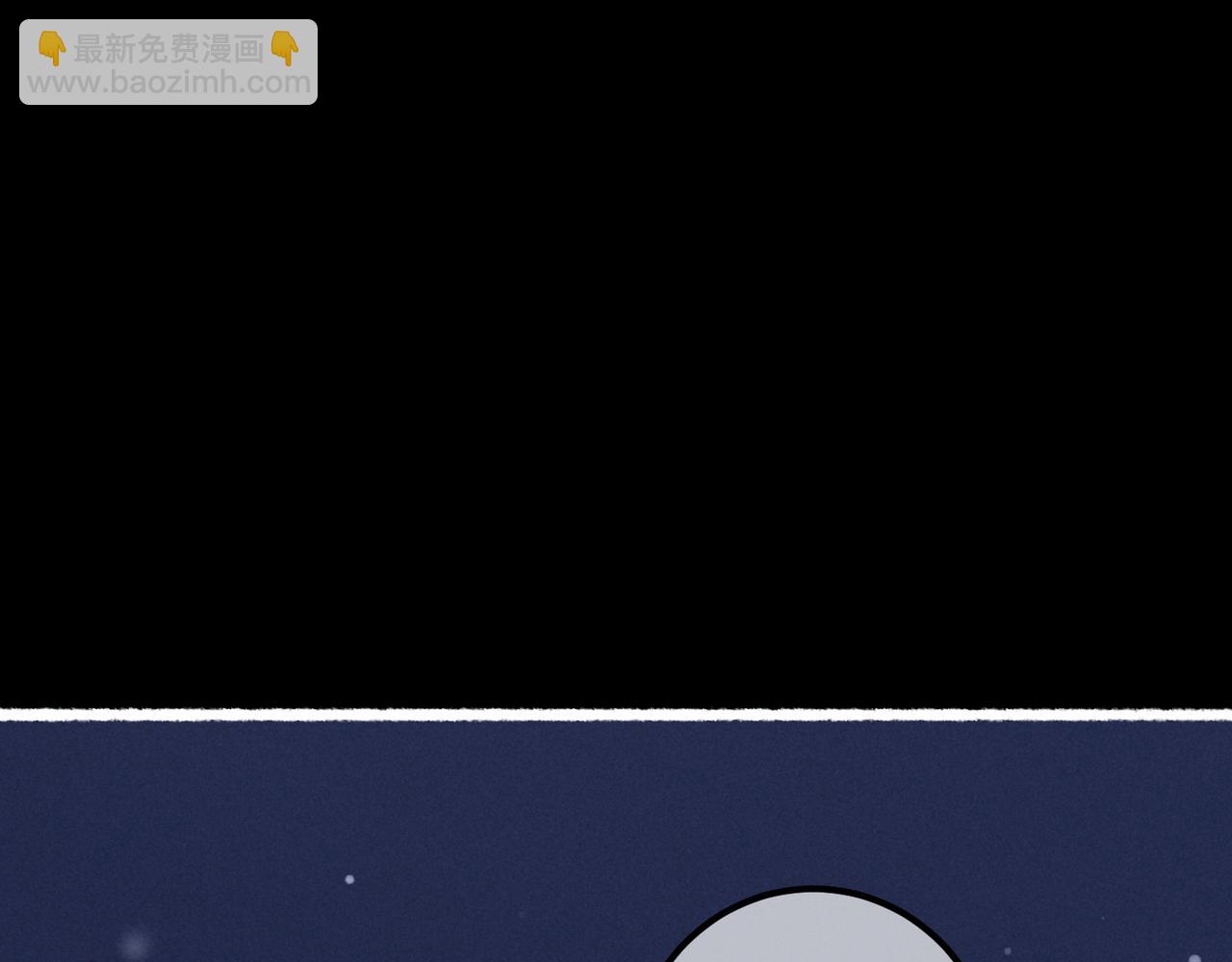 第84话 心中有我(1/3)-第86话