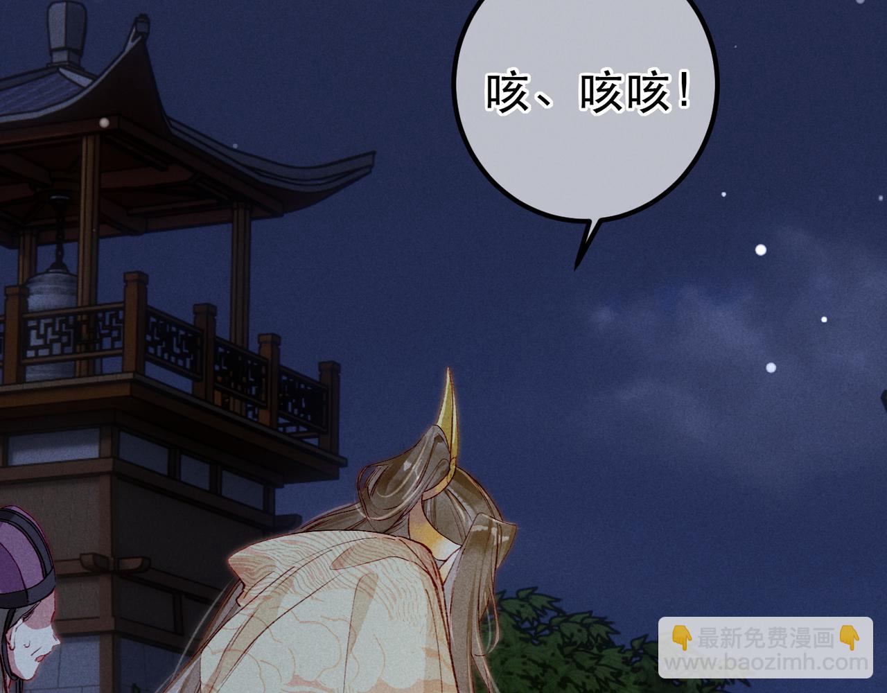 第84话 心中有我(1/3)-第86话