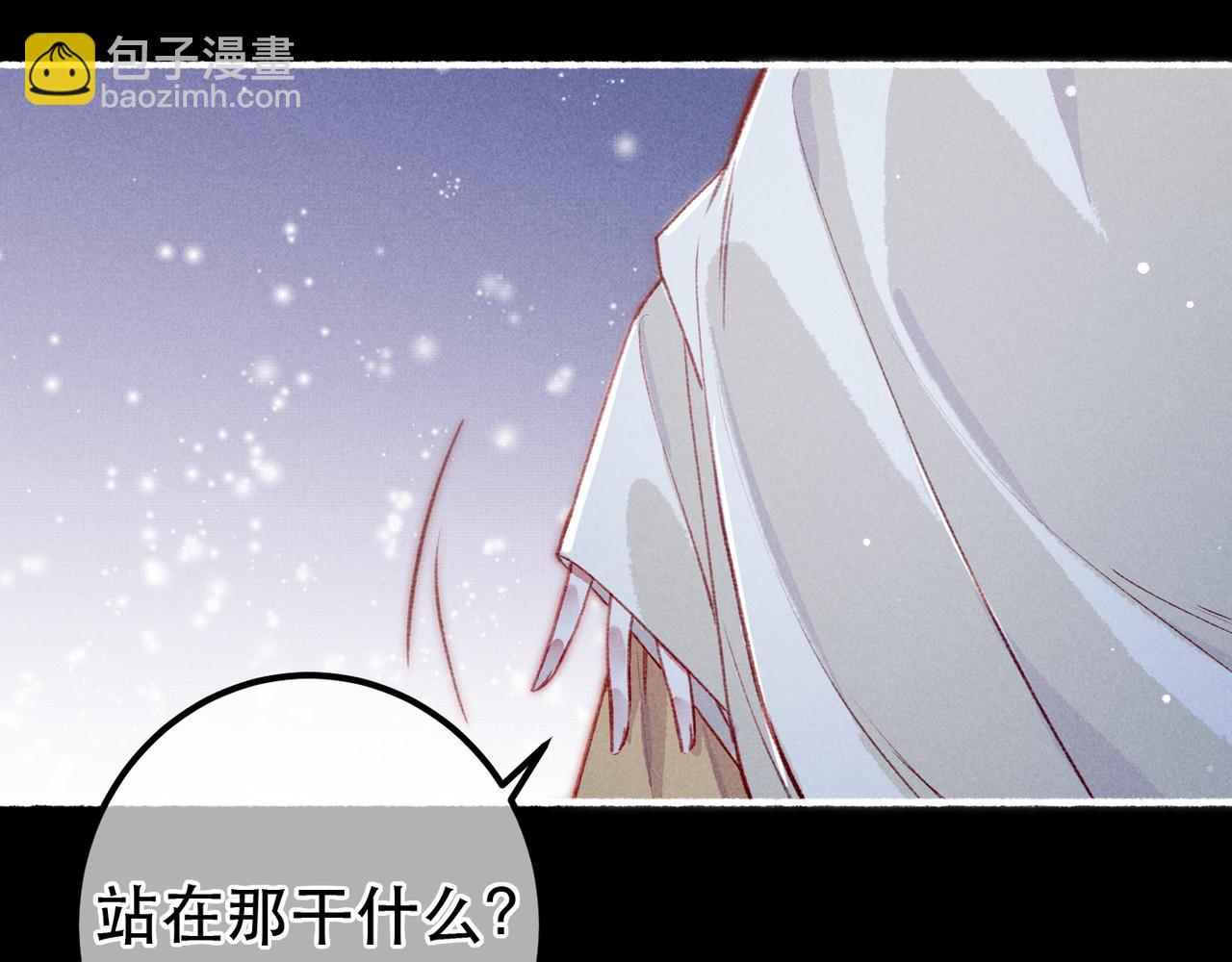 第84话 心中有我(1/3)-第86话