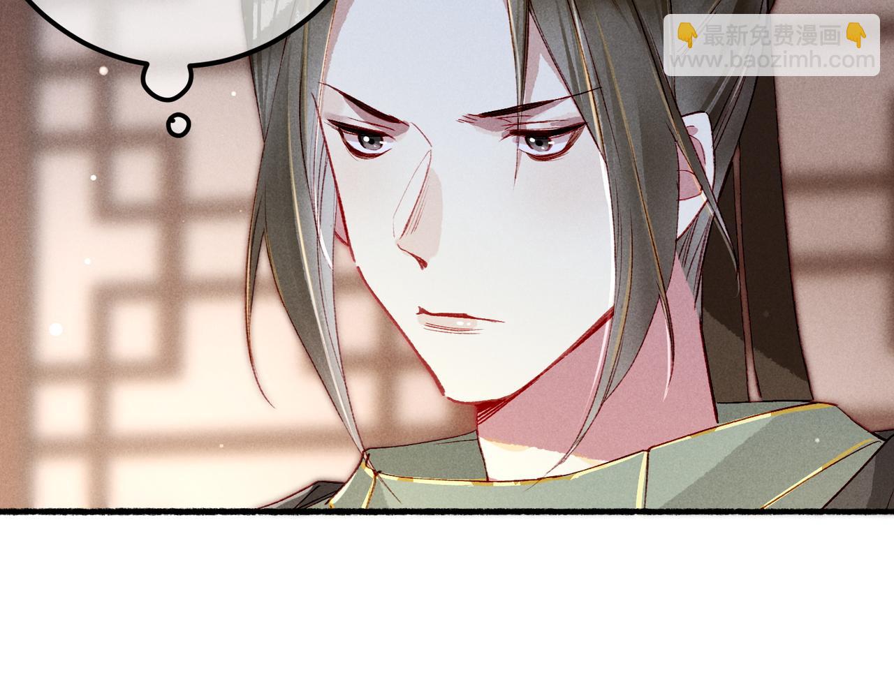 第86话 情敌见面(1/3)-第88话