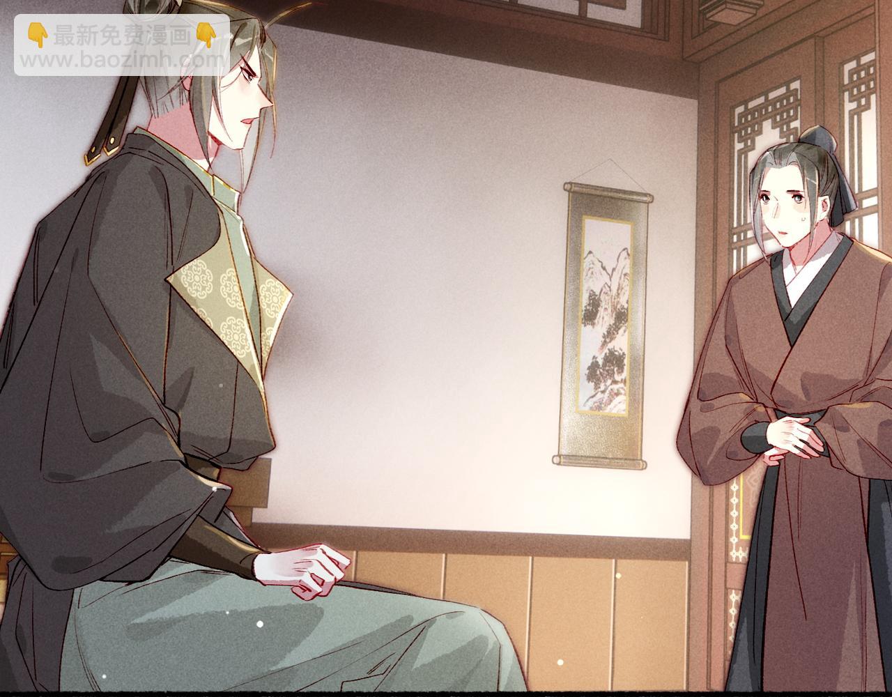 第86话 情敌见面(1/3)-第88话