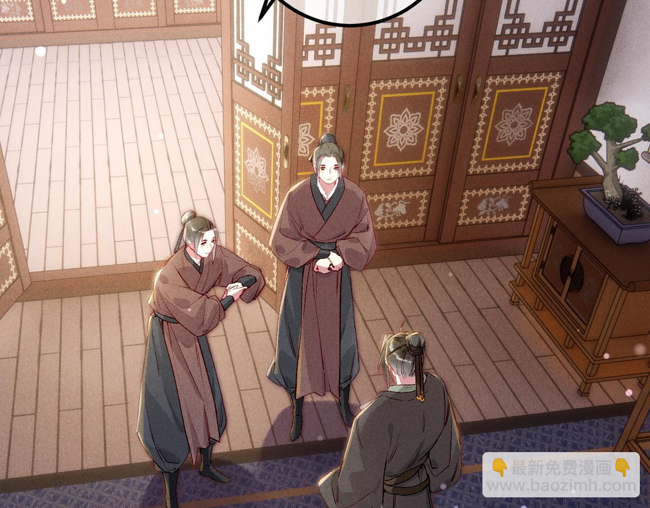 第86话 情敌见面(1/3)-第88话