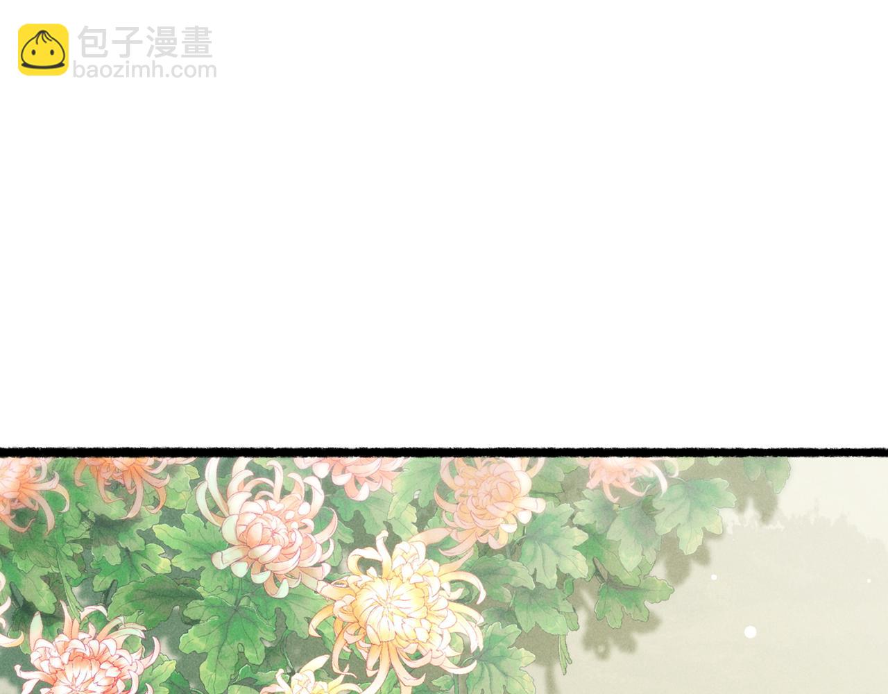 第86话 情敌见面(1/3)-第88话