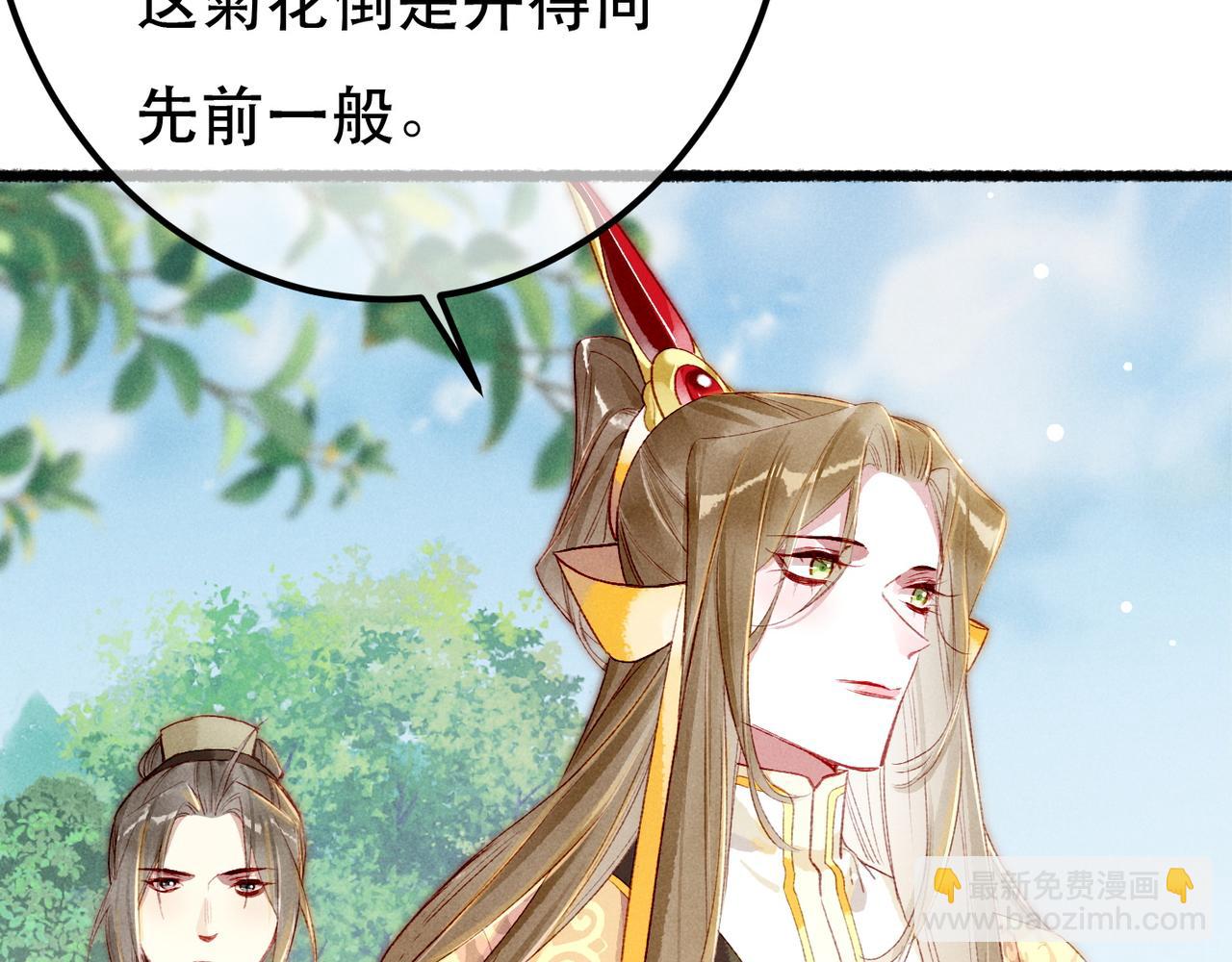 第86话 情敌见面(1/3)-第88话