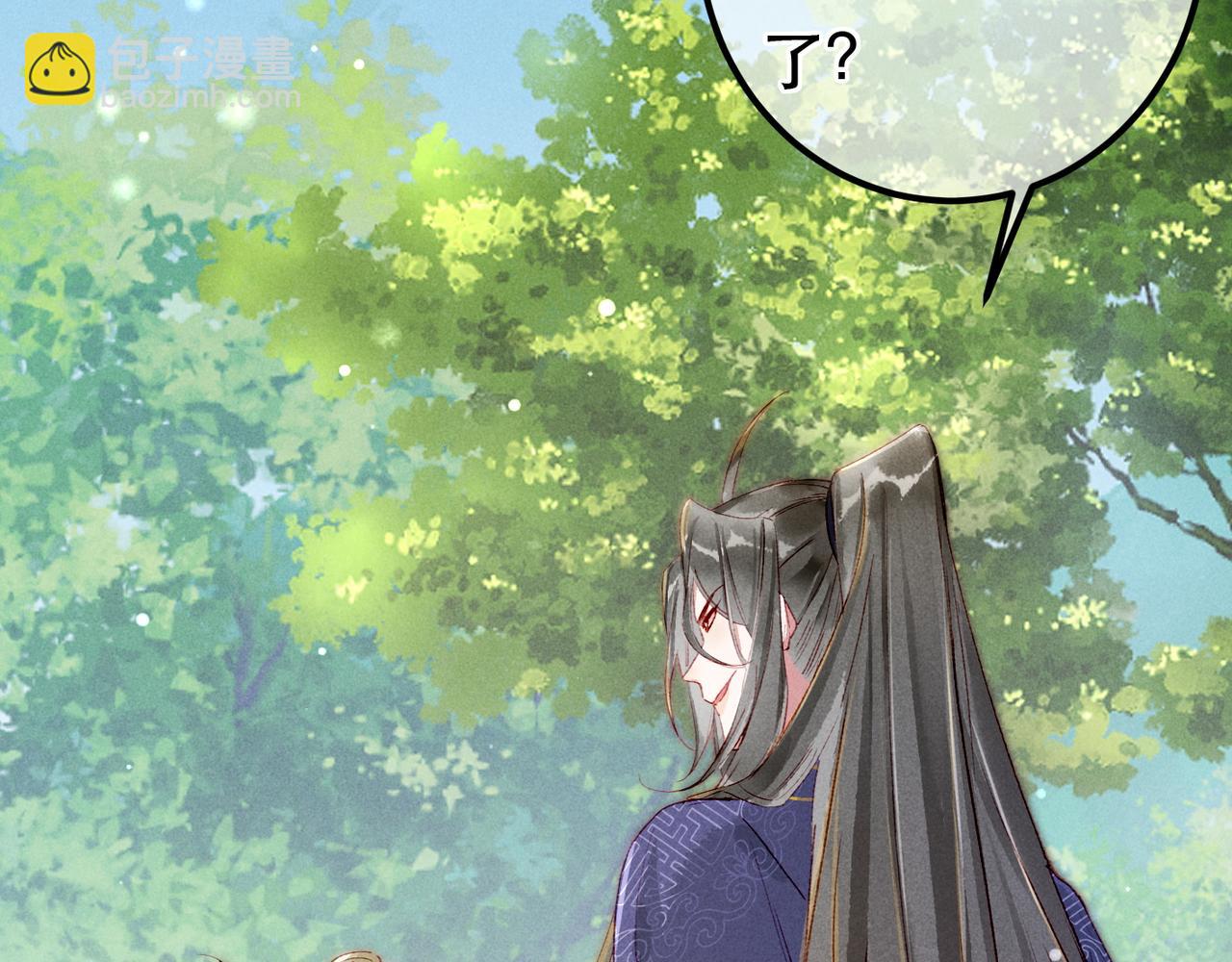 第86话 情敌见面(1/3)-第88话