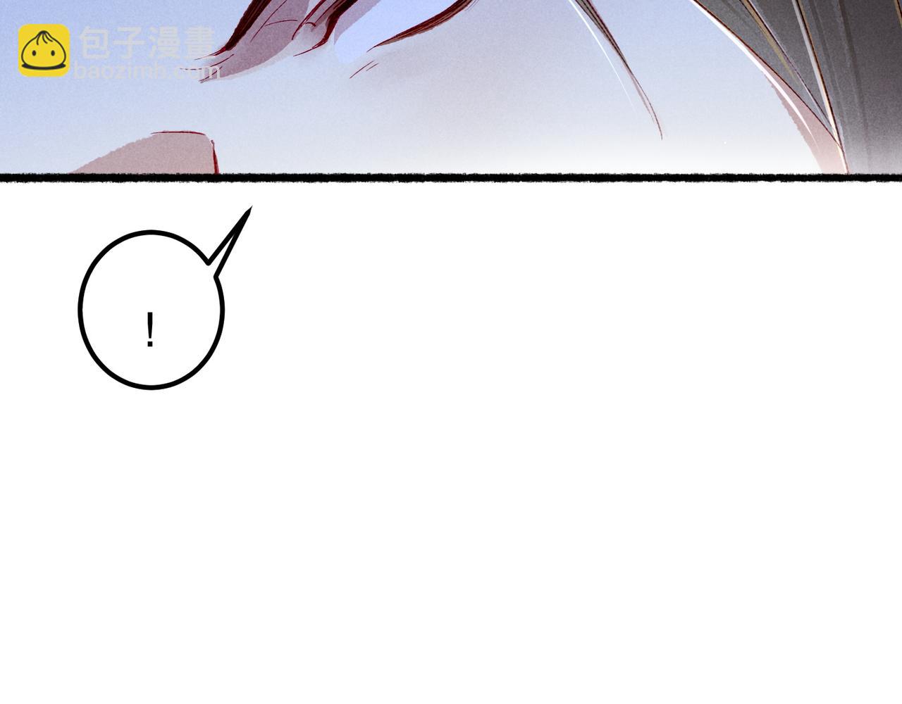 第86话 情敌见面(1/3)-第88话